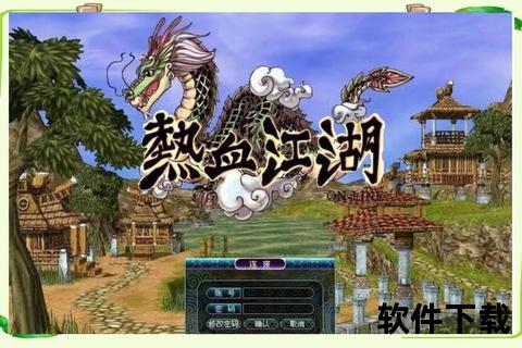 《热血江湖手游内甲激斗智谋妙趣横生解锁百变组合制霸江湖》