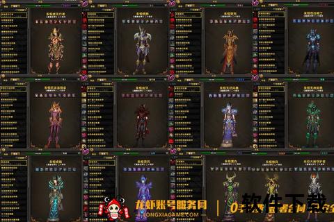 魔兽私服最新发布-高倍率畅玩_独家版本震撼上线_福利活动火热开启