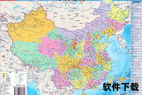 行政区划图下载指南：全国省市县高清电子地图免费获取