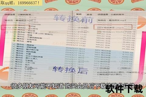 QQ音乐下载歌曲批量处理_标签修复与MP3转换教程
