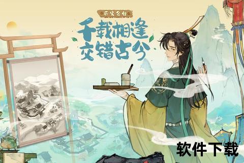 绝美古风画面手游:水墨烟云绘江湖踏歌御剑醉山河