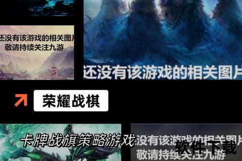 零氪畅玩不要钱手游烧脑策略对决魔性趣味狂欢