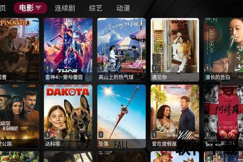 苹果电影下载