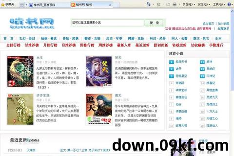 阿宾小说txt下载