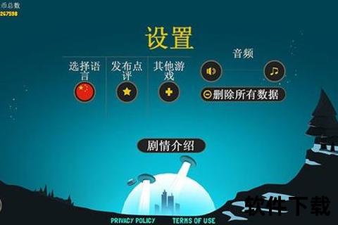 疯狂外星人无限金币版下载_破解资源免费获取及安装教程分享