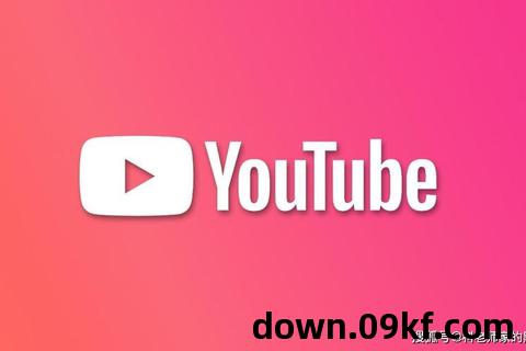 youtube下载安卓版app