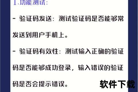 y码手机验证码,Y码手机验证码安全保障机制与高效获取途径深度解析