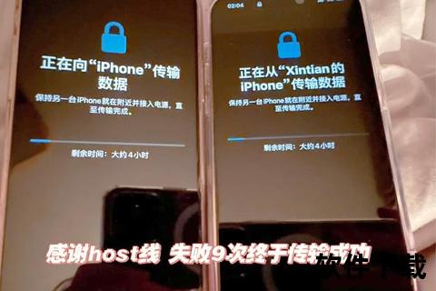 超实用技巧助你轻松掌握苹果手机怎么传软件高效传输秘籍 超实用技巧助你轻松掌握苹果手机怎么传软件高效传输秘籍