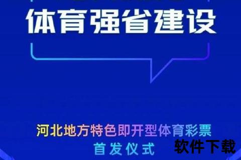 搜狐体育手机搜狐—搜狐体育手机搜狐随时随地畅享海量赛事一触即达精彩热讯