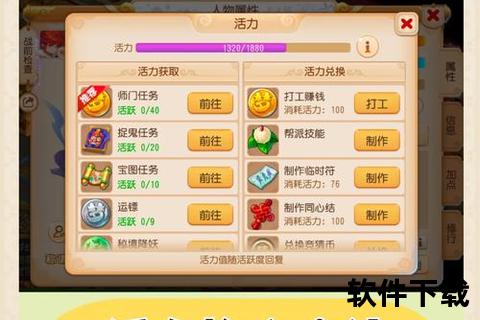 《梦幻手游倒金深度策略智斗与趣味横生财富逆袭全攻略》 《梦幻手游倒金深度策略智斗与趣味横生财富逆袭全攻略》