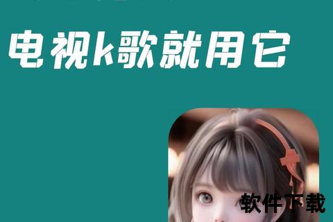 全民k歌官方下载_正版安装包一键获取-安全流畅免费畅唱