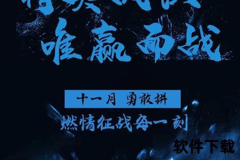 燃情集结CF手游战队公告震撼发布热血征途即刻启航铸就巅峰荣耀