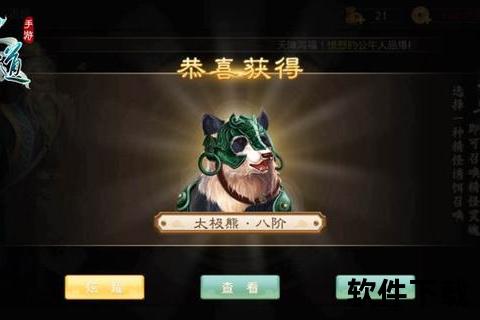 问道手游激活码—问道手游激活码礼包