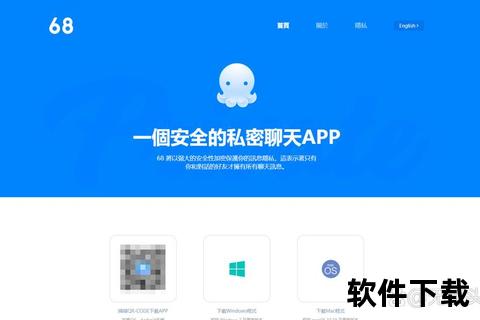 官网下载_安全正版软件资源一键获取通道