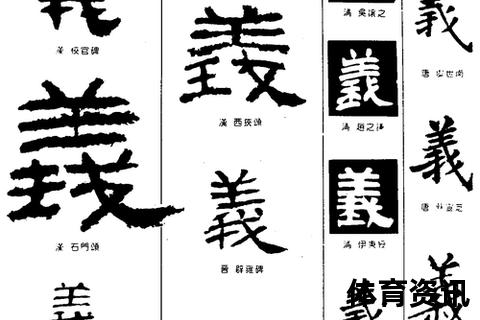继承衣钵的深层内涵-解析传统与现代的传承密码_核心要义探析