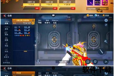 cf手游vcf手游v值怎么算的