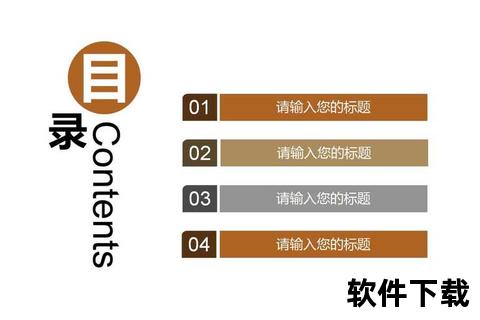 PPT素材免费下载_精品模板资源库-高效设计一站获取  第1张