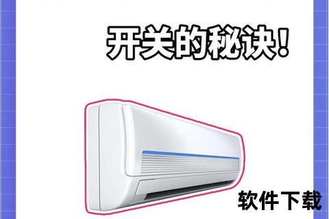 华为手机怎么开空调_华为手机智能遥控一键开启空调超实用技巧解析 华为手机怎么开空调_华为手机智能遥控一键开启空调超实用技巧解析