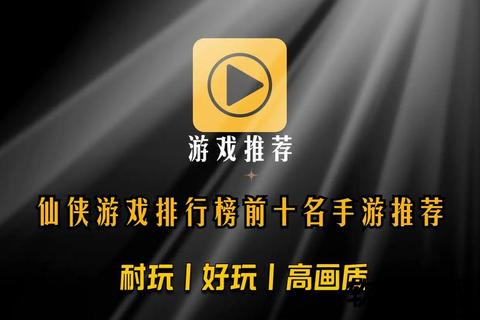 什么手游好玩—目前什么手游好玩