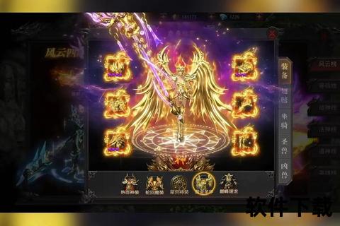 传奇手游高爆率热血PK_复古经典版本立即下载_征战沙城