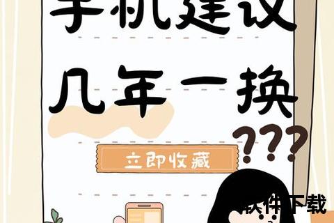 换手机智能手机更新换代正当时：把握最佳时机与选购技巧轻松升级你的移动设备