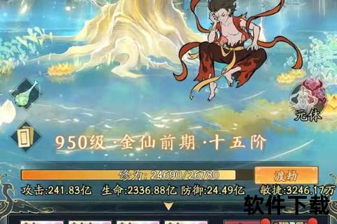 寻仙手游加血智谋对决妙趣横生极致策略生存之道 寻仙手游加血智谋对决妙趣横生极致策略生存之道