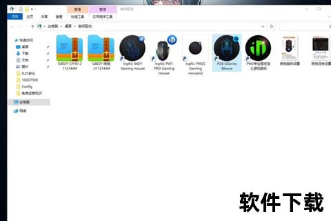 鼠标宏软件免费下载_一键配置教程及自动连点功能推荐
