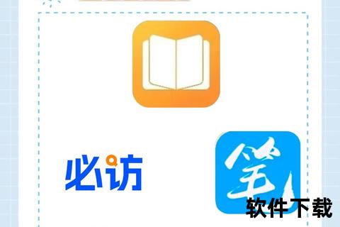 小说下载阅读指南-海量资源免费获取与电子书收藏宝典 小说下载阅读指南-海量资源免费获取与电子书收藏宝典