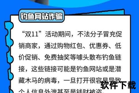 深入揭秘广告软件的潜在威胁：全面解析其隐蔽危害与防范之道