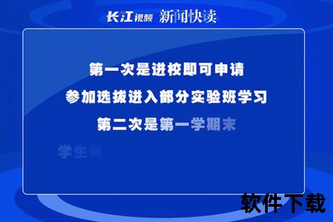 华中科技大学软件中心锐意创新引领智能科技新浪潮