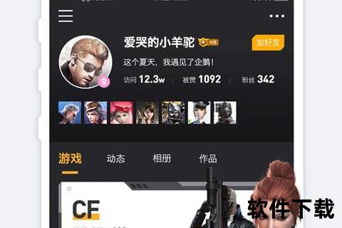 热血激战畅快体验即刻关注QQ手游开启掌上竞技新纪元