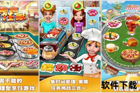 下载经营小游戏