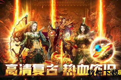 炫战激燃觉醒 烈焰奇迹手游开启无限永恒跨域征途