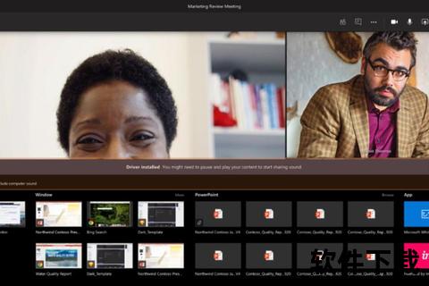 teams会议软件下载—Teams会议软件官方下载指南 安全获取步骤与安装教程详解