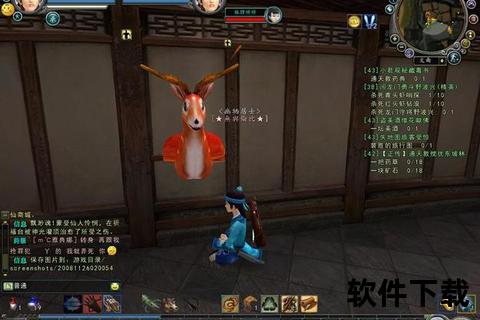 寻仙手游对话寻仙手游对话选择