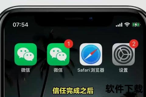 如何下载两个微信-手机双开微信详细步骤与安装方法