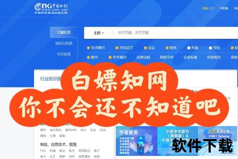 电子书下载指南：实用步骤与资源获取技巧分享