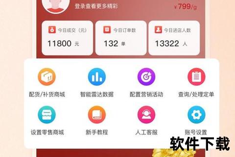 小金app下载