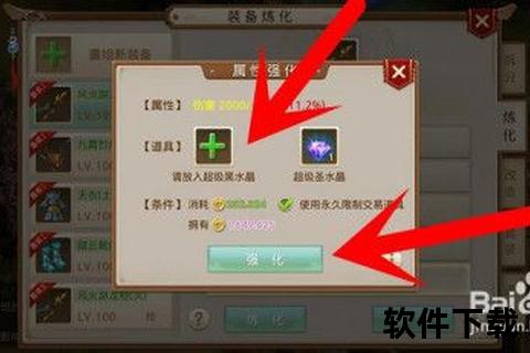 问道手游雷怪怎么加点最强实战技巧助你高效养成极品灵宠