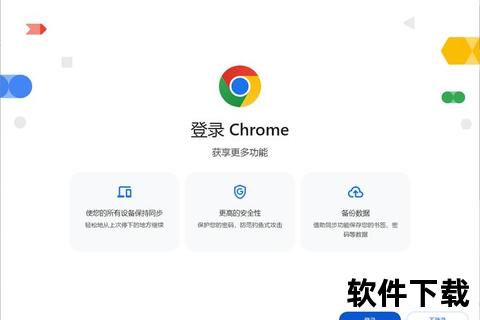 谷歌浏览器下载官网入口-Chrome正版安装包高速获取