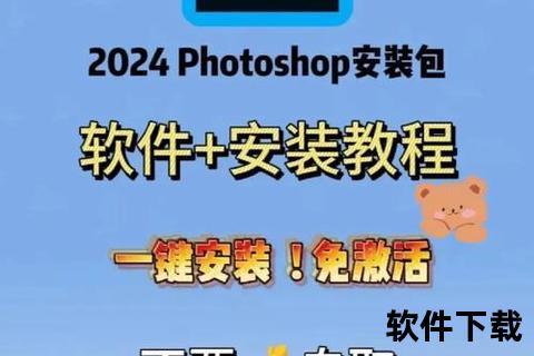 ps免费教程下载