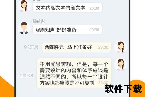 畅快社交必备最新热门聊天软件大全实时推荐 畅快社交必备最新热门聊天软件大全实时推荐