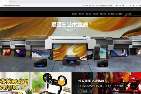 Ricoh打印机驱动下载-官方最新版驱动安装步骤及教程