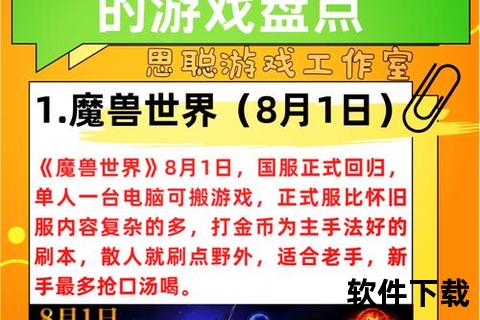 最挣钱的手游_最挣钱的手游搬砖