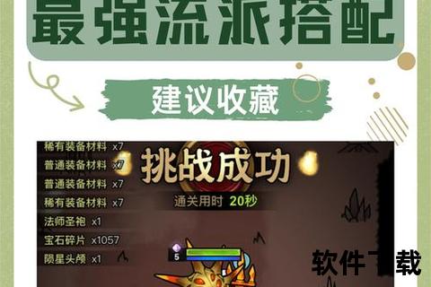 《极致沉浸奇幻世界激燃对决烧脑策略深度搭配趣味性爆棚角色扮演手游》 《极致沉浸奇幻世界激燃对决烧脑策略深度搭配趣味性爆棚角色扮演手游》