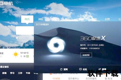 小蓝下载_极速安全的一站式资源获取平台