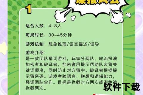 烧脑策略智趣对决 上班族手游畅享深度乐斗奇谋 烧脑策略智趣对决 上班族手游畅享深度乐斗奇谋