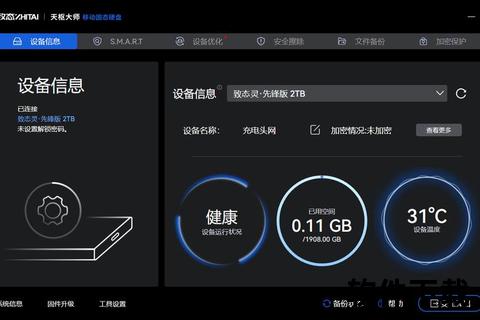 灵动高效的智能记录软件，随时随地畅享创作体验