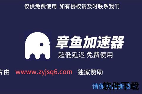 极速畅联-全网热门加速器免费下载合集_安全稳定一键获取 极速畅联-全网热门加速器免费下载合集_安全稳定一键获取