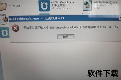 Win7系统下载指南:安全来源与正版获取途径解析